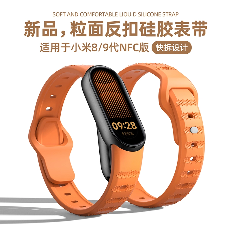 987NFC3456 207.5mm