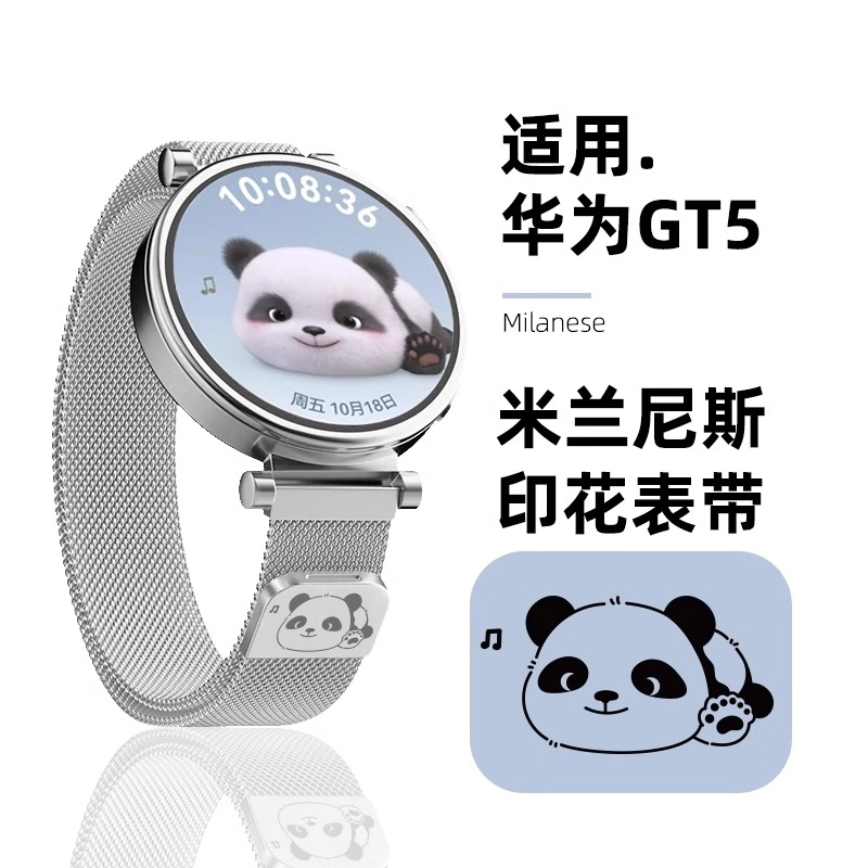 gt5 41mm gt4gt3pro2gt5prowatch4 23cm