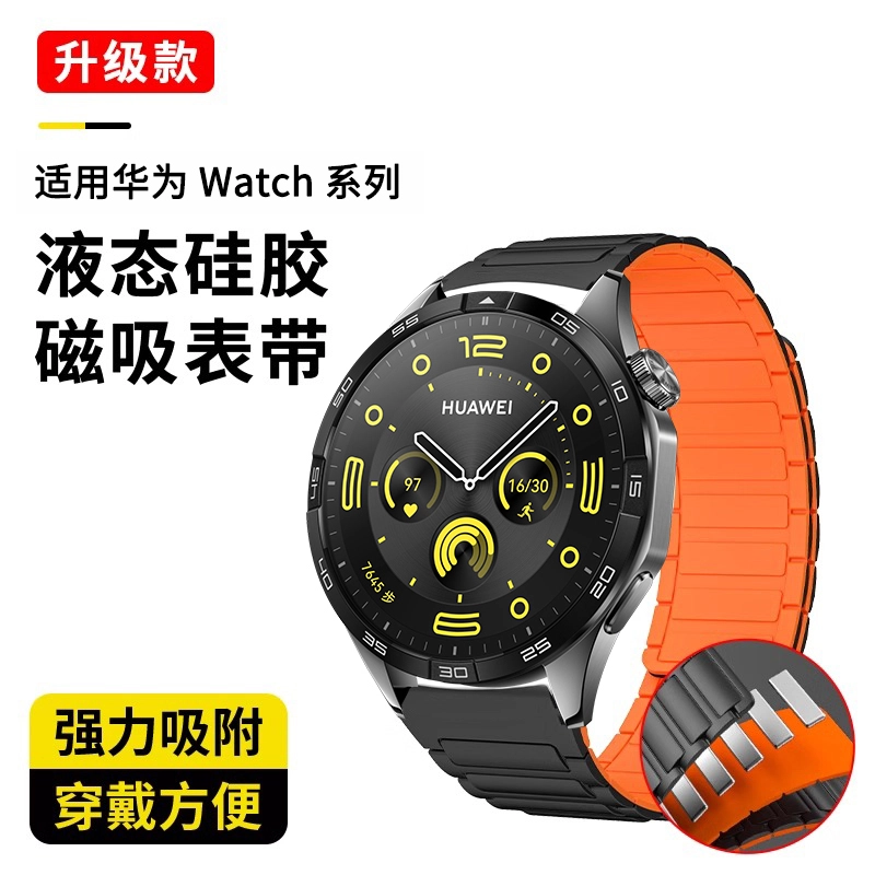 gt5 gt4gt3pro2gt5prowatch4 22cm