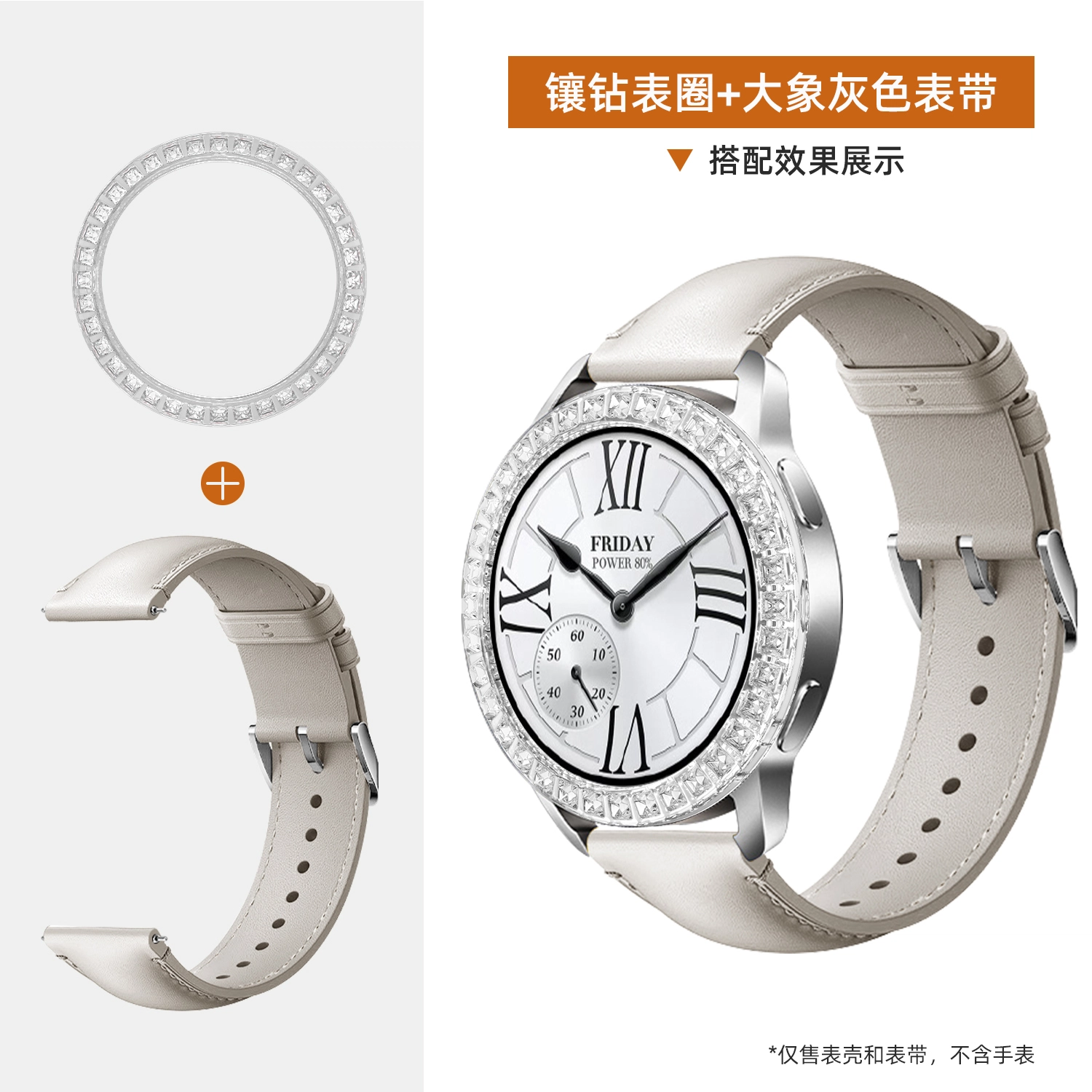 watchS4321procolor2 12.5cm