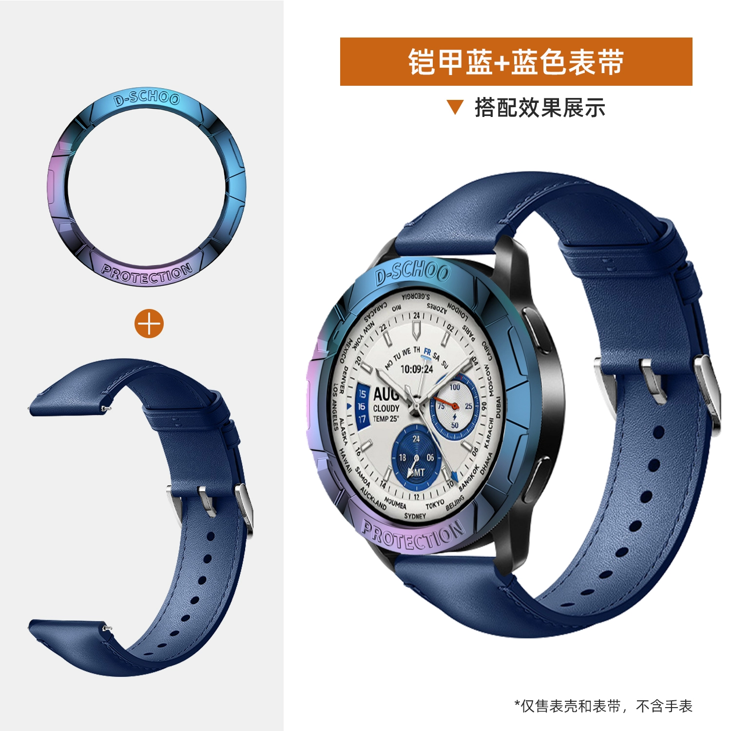 watchS4321procolor2 12.5cm
