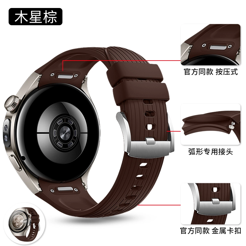 208mm watch5