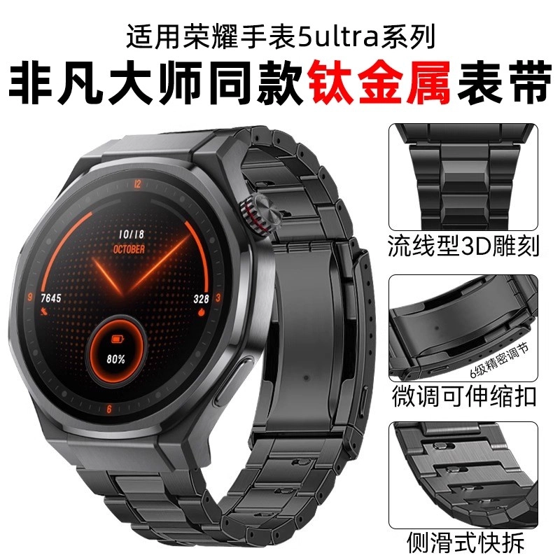 5Ultra