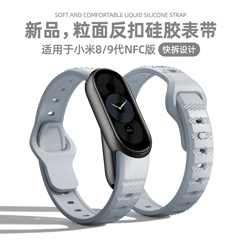 987NFC3456 207.5mm