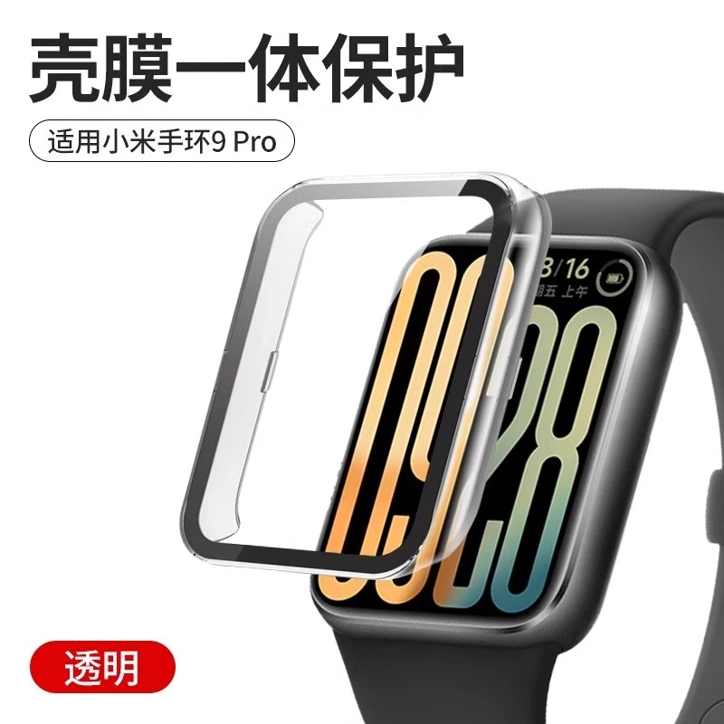 9pro8pro +PC