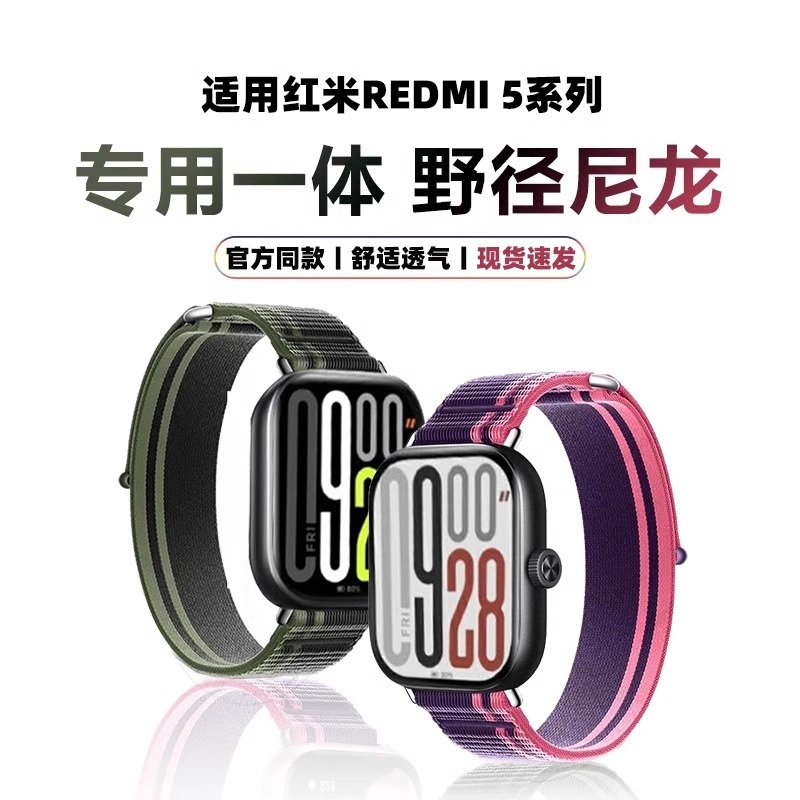 watch5432pro 24cm