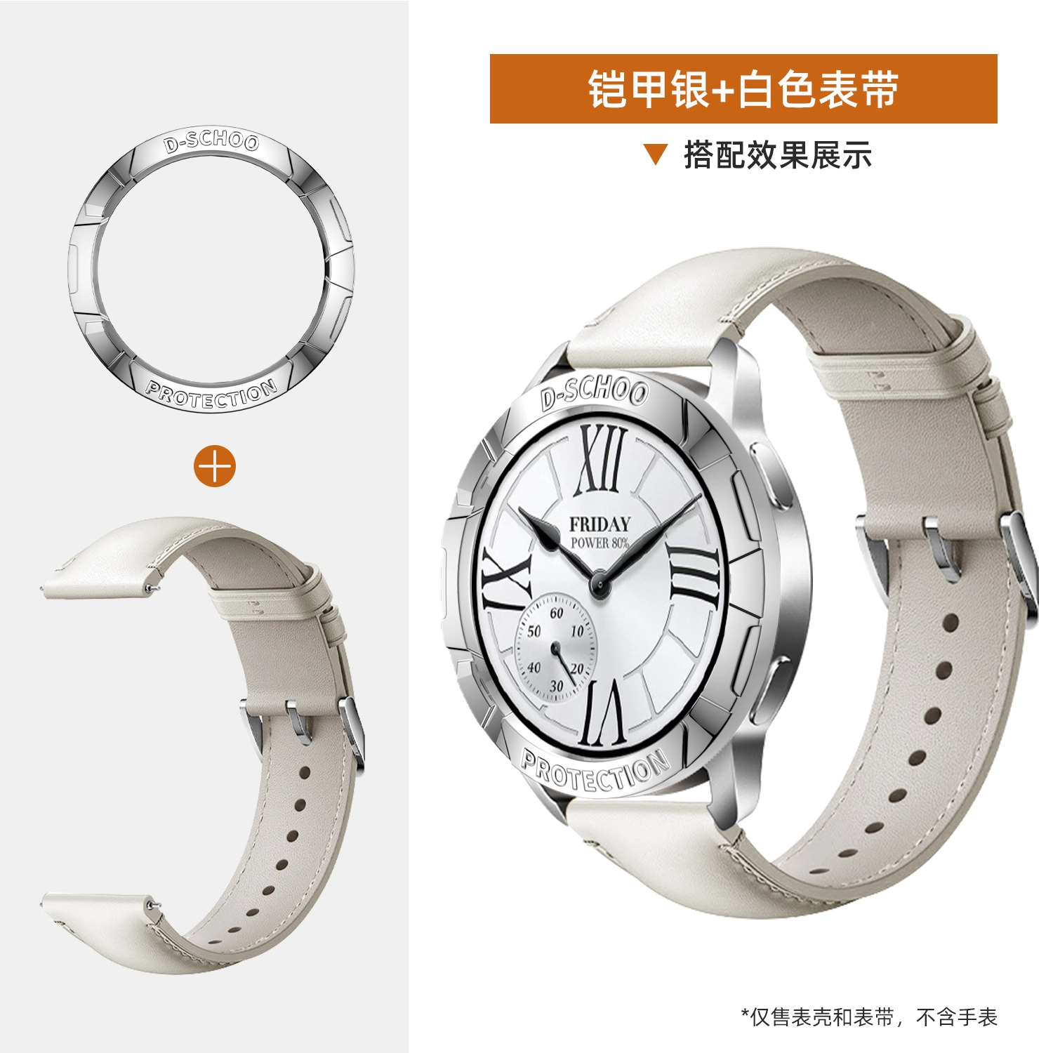 watchS4321procolor2 12.5cm
