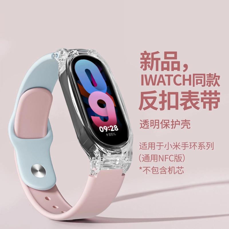 876543NFC