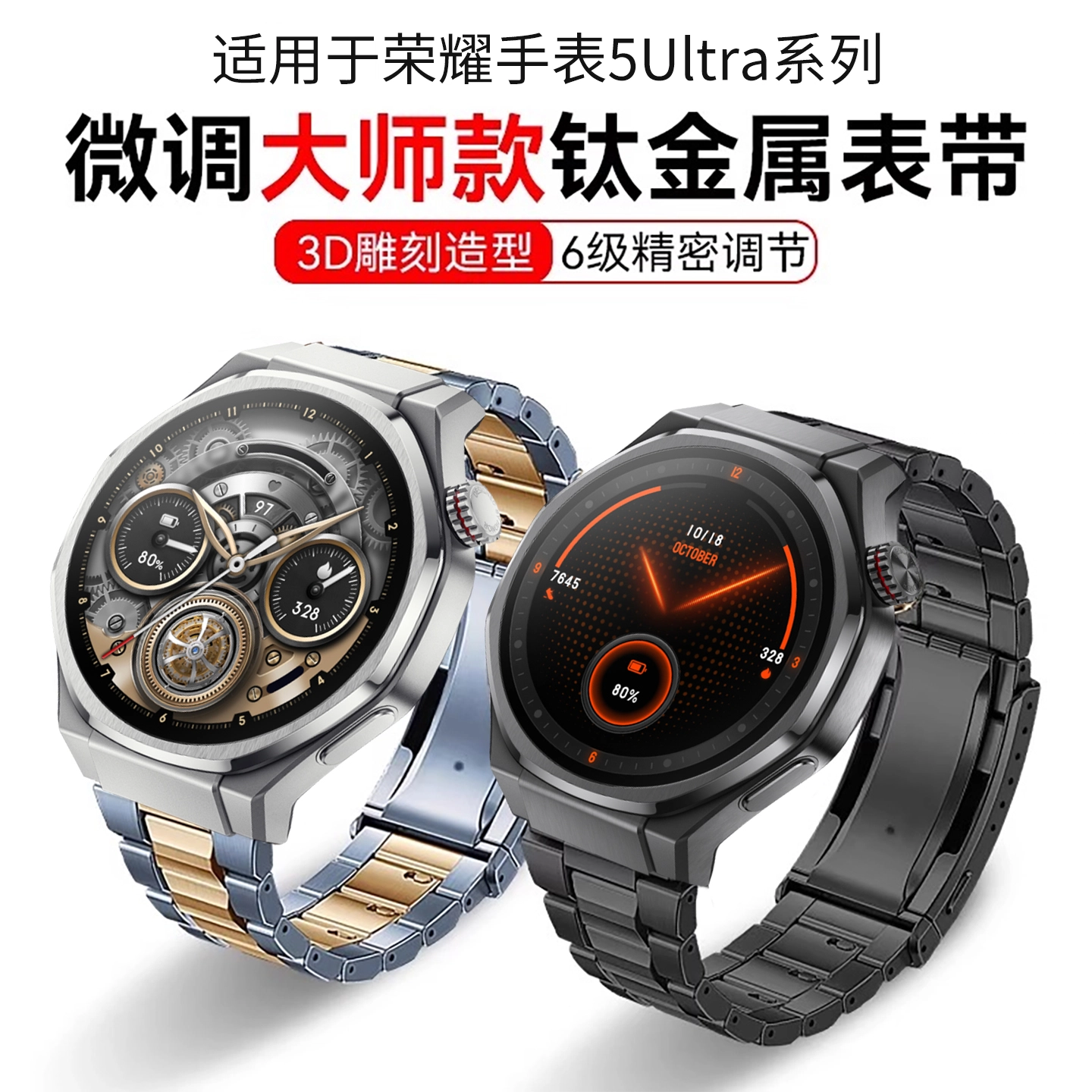 5Ultra