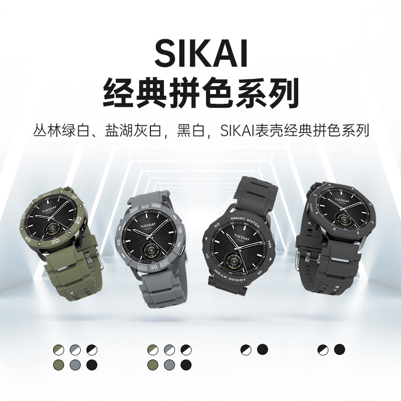 watchs3XiaomiWatch S3PC