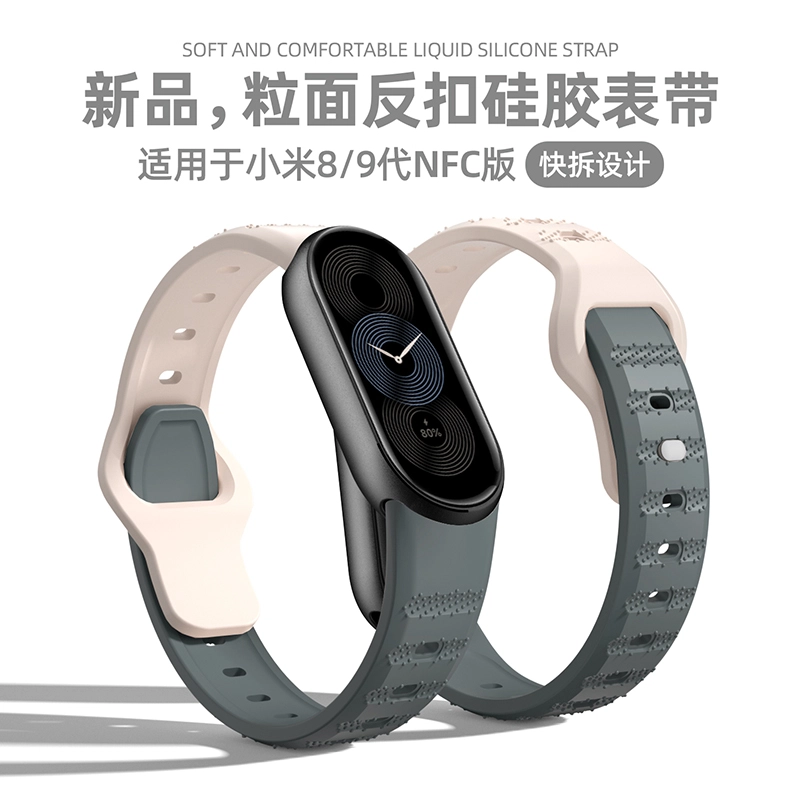 987NFC3456 207.5mm