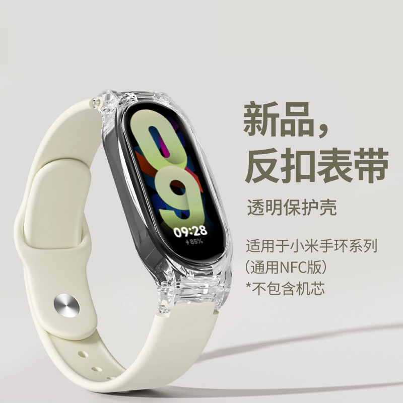 876543NFC