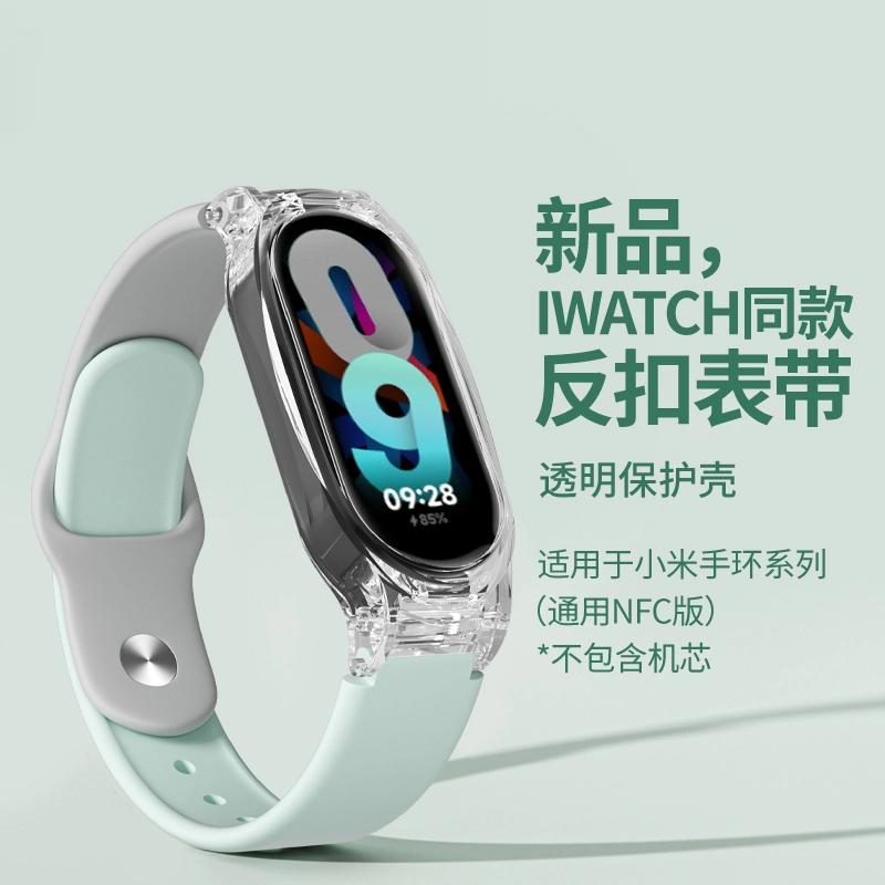 876543NFC