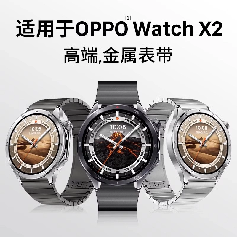 OPPO 22cm OPPOwatch X2X1watch4pro2