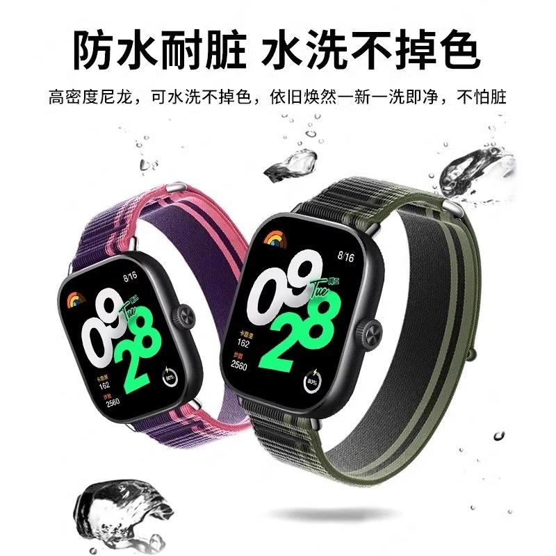 watch5432pro 24cm