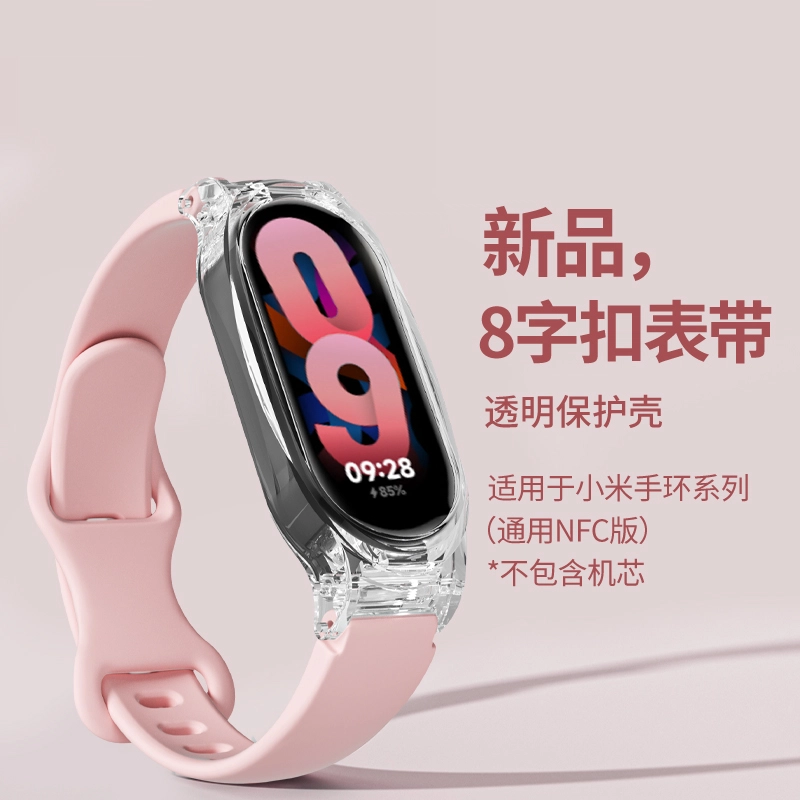 987NFC3456 8 21cm