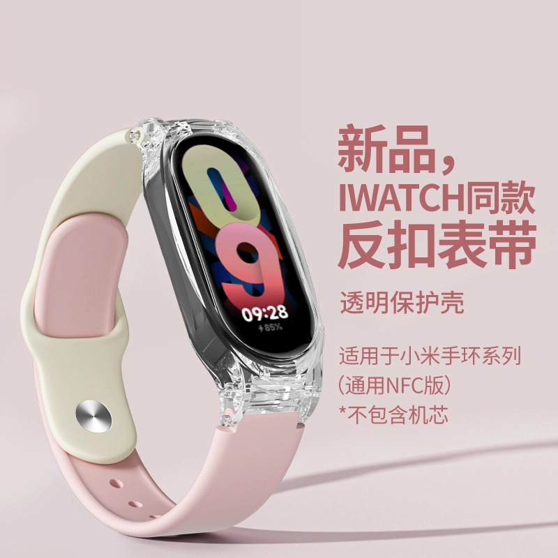 876543NFC
