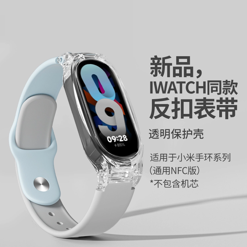 876543NFC