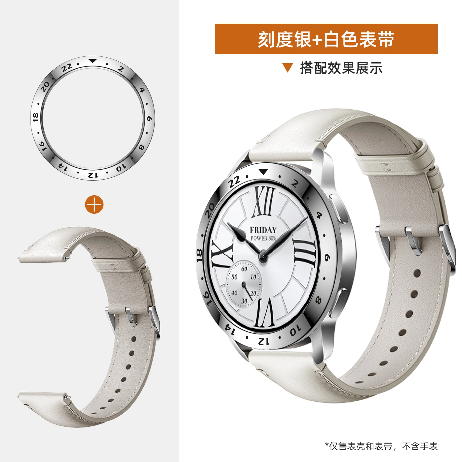 watchS4321procolor2 12.5cm