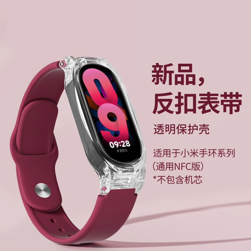876543NFC