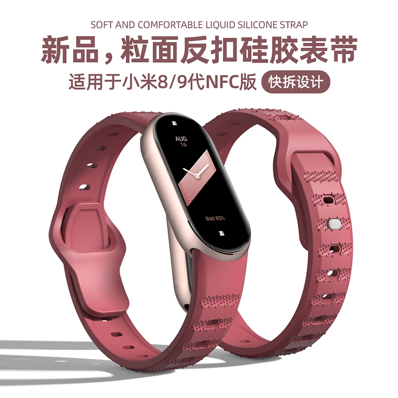 987NFC3456 207.5mm