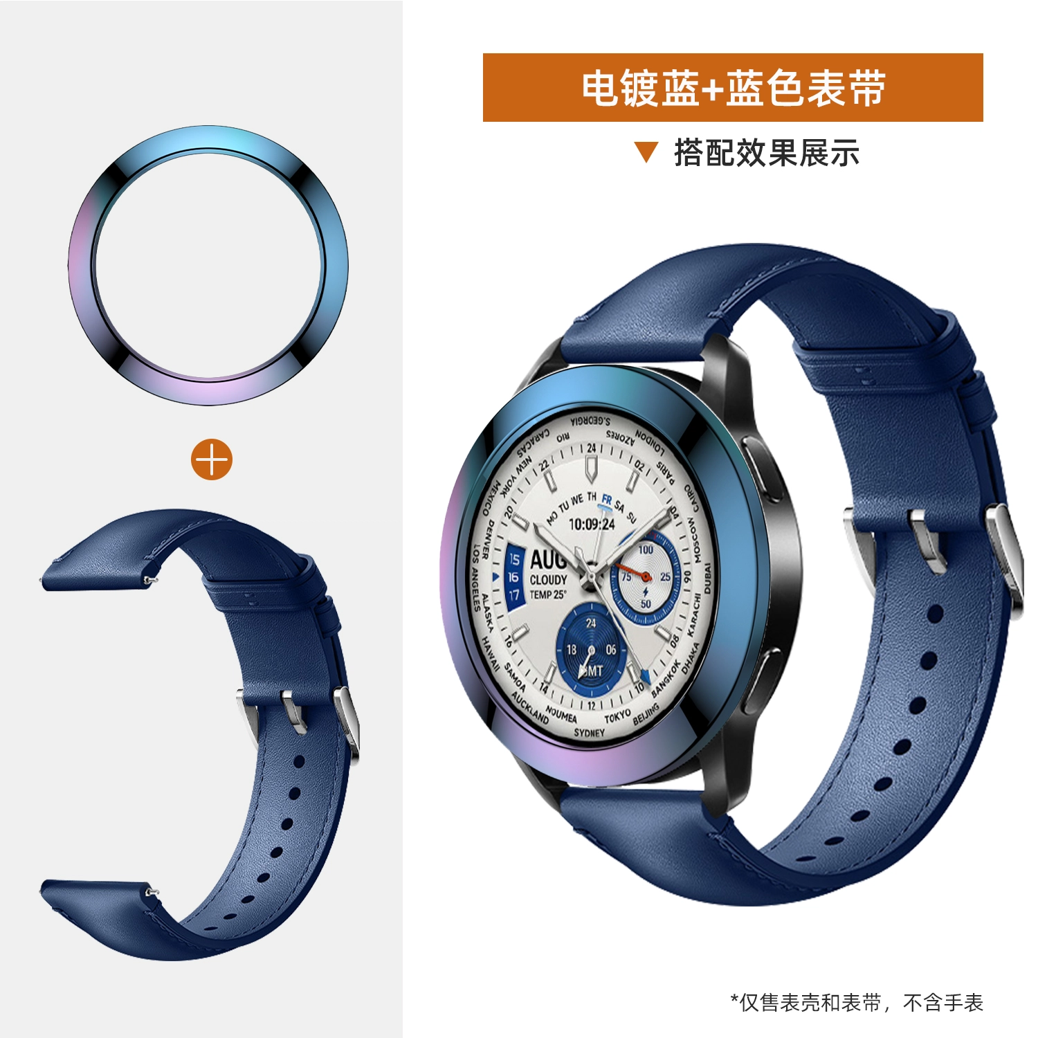 watchS4321procolor2 12.5cm