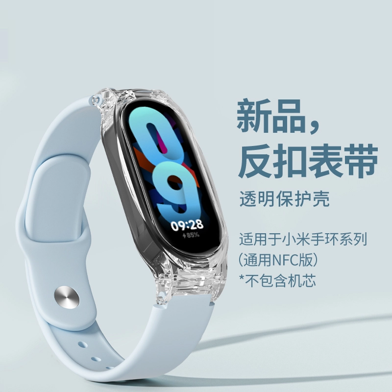 876543NFC