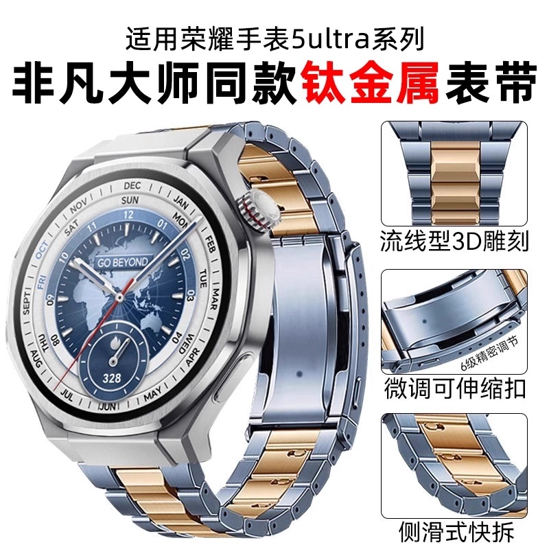 5Ultra