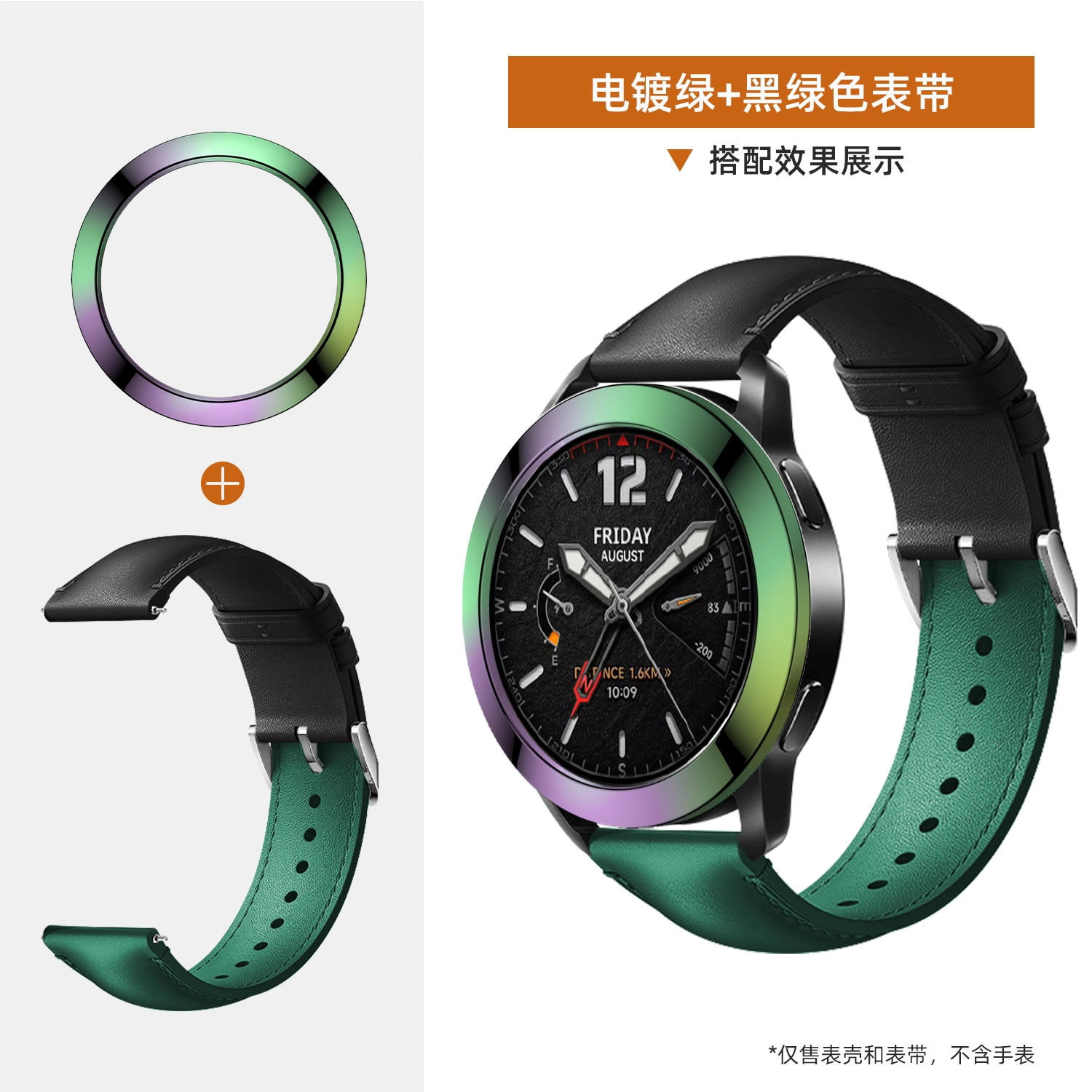 watchS4321procolor2 12.5cm