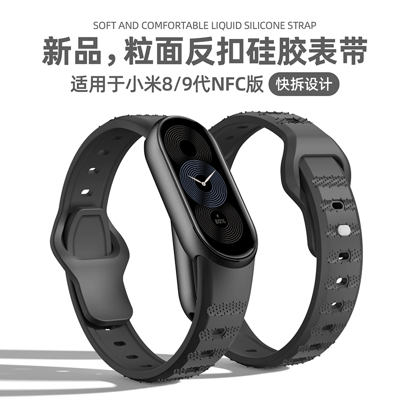 987NFC3456 207.5mm