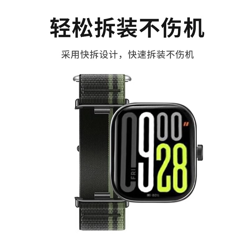 watch5432pro 24cm