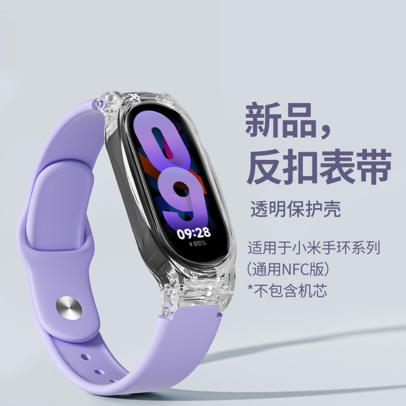 876543NFC