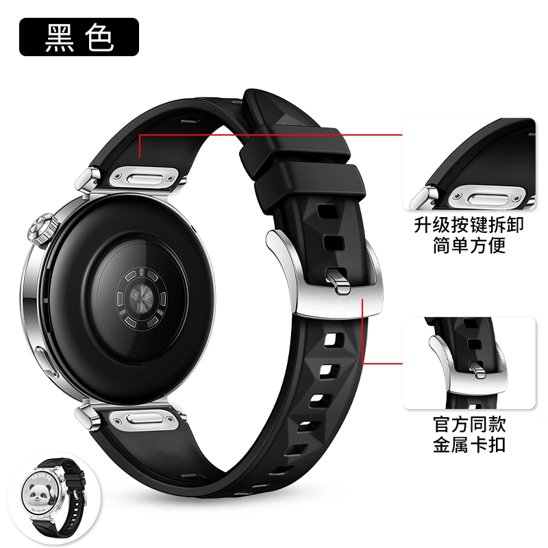 208mm HUAWEIgt5gt4watch5