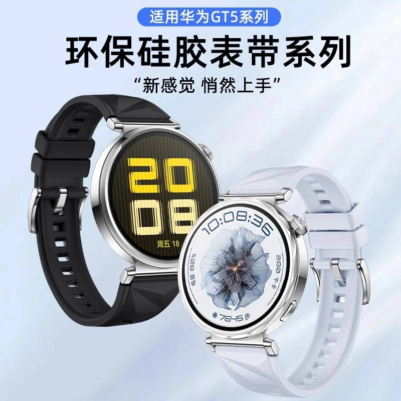 gt5 41mm gt4gt3pro2gt5prowatch4 12cm