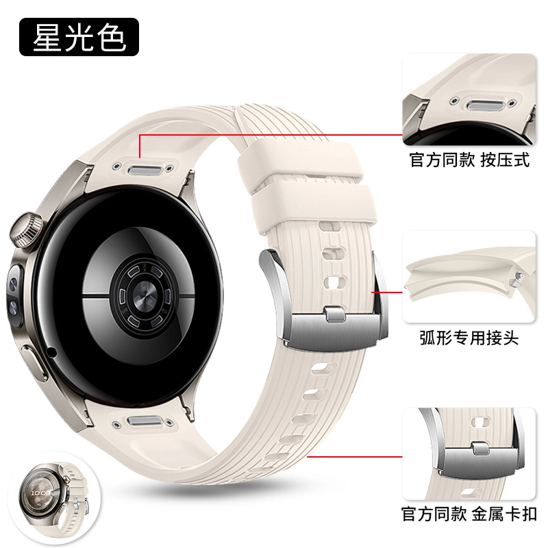 208mm watch5