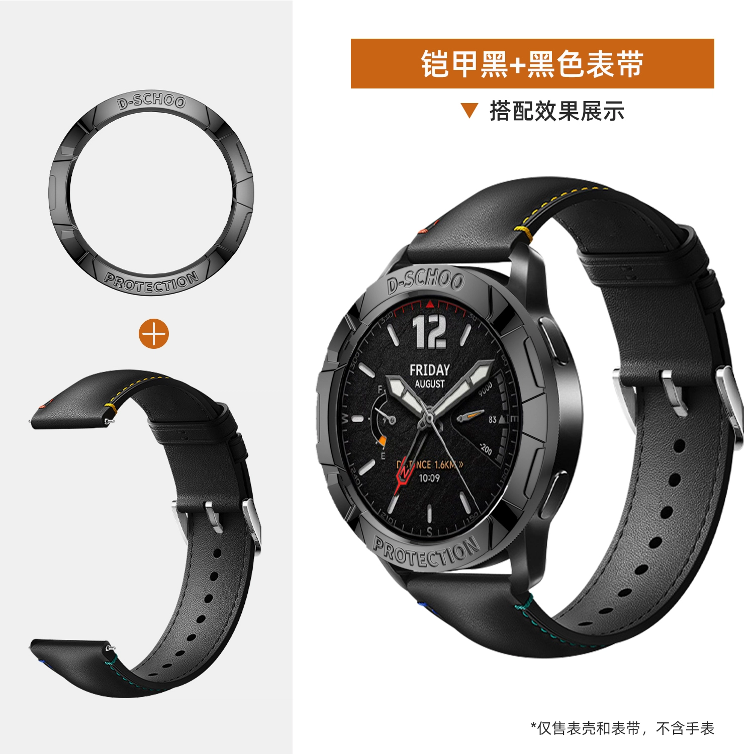 watchS4321procolor2 12.5cm