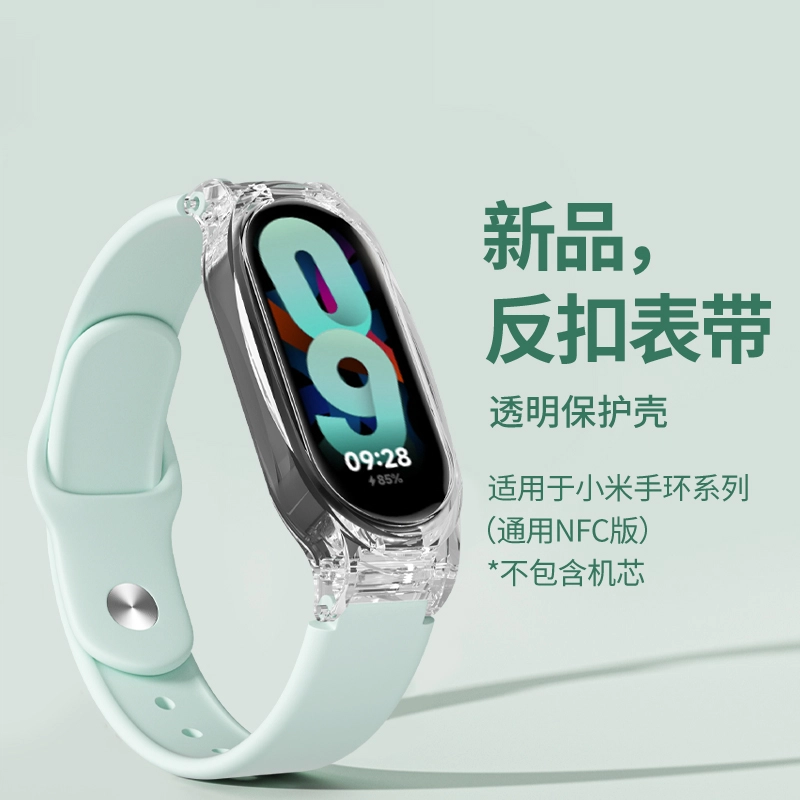 876543NFC