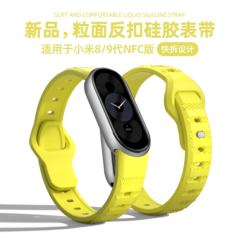 987NFC3456 207.5mm