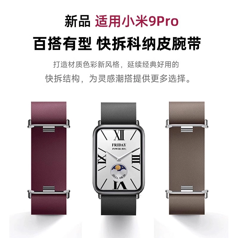 9pro8pro7proband 22cm