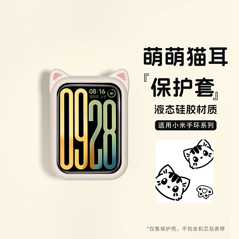 9pro8pro