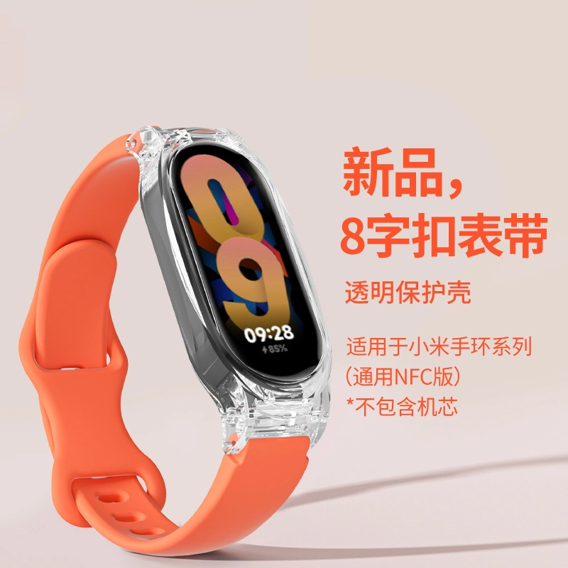 987NFC3456 8 21cm