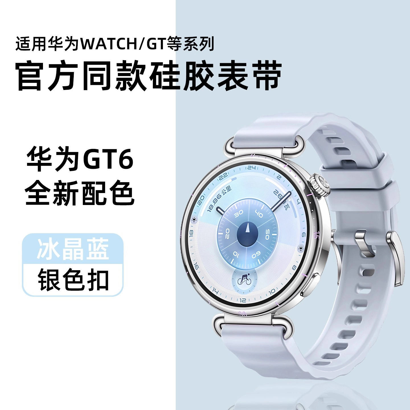 209mm HUAWEIgt6gt5watch5