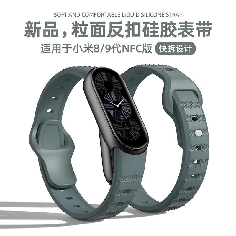 987NFC3456 207.5mm