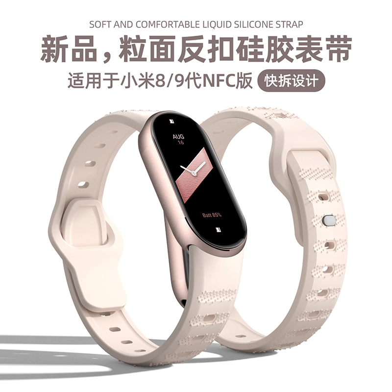987NFC3456 207.5mm