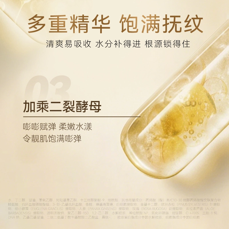 DEOLD 100ml
