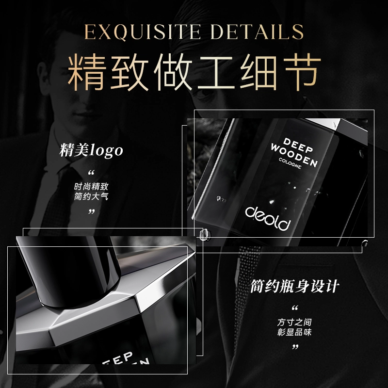 DEOLD EDT