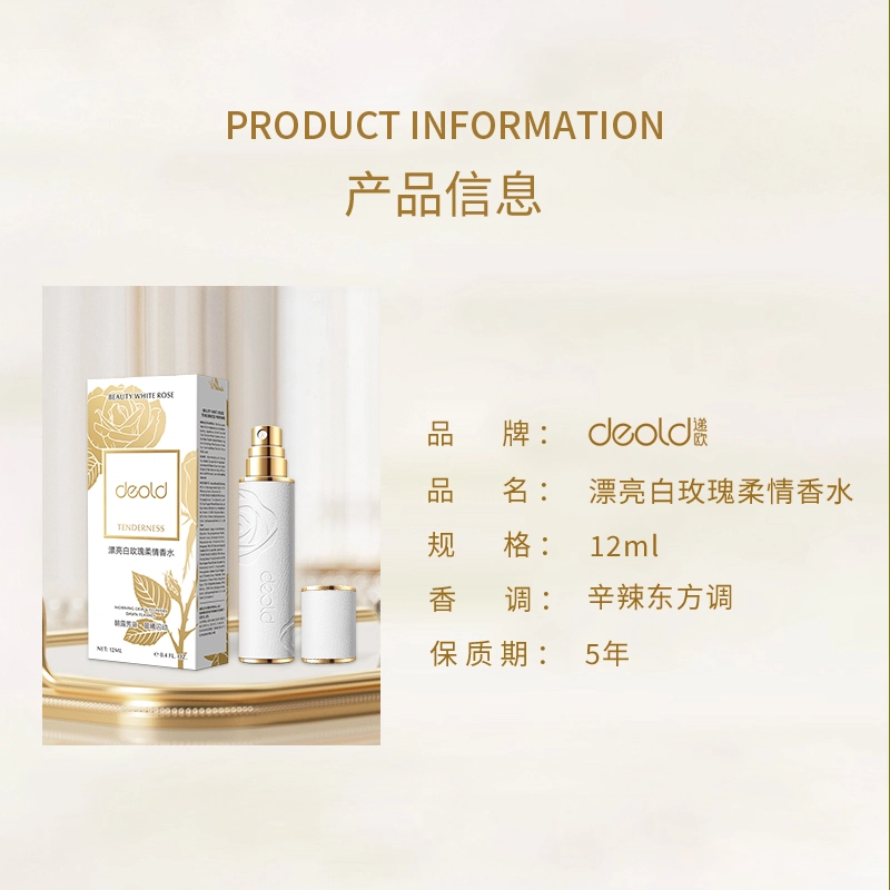 12ml*2