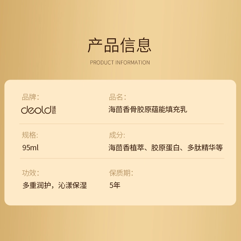 95ml*2