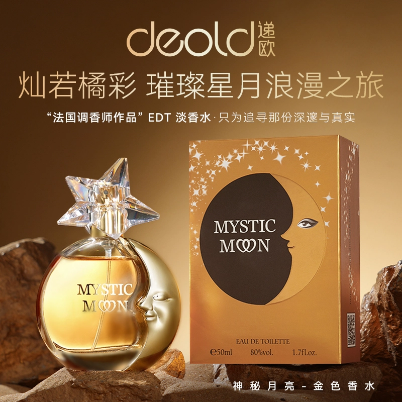DEOLD EDT