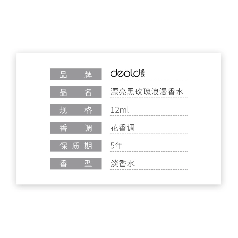 12ml*2